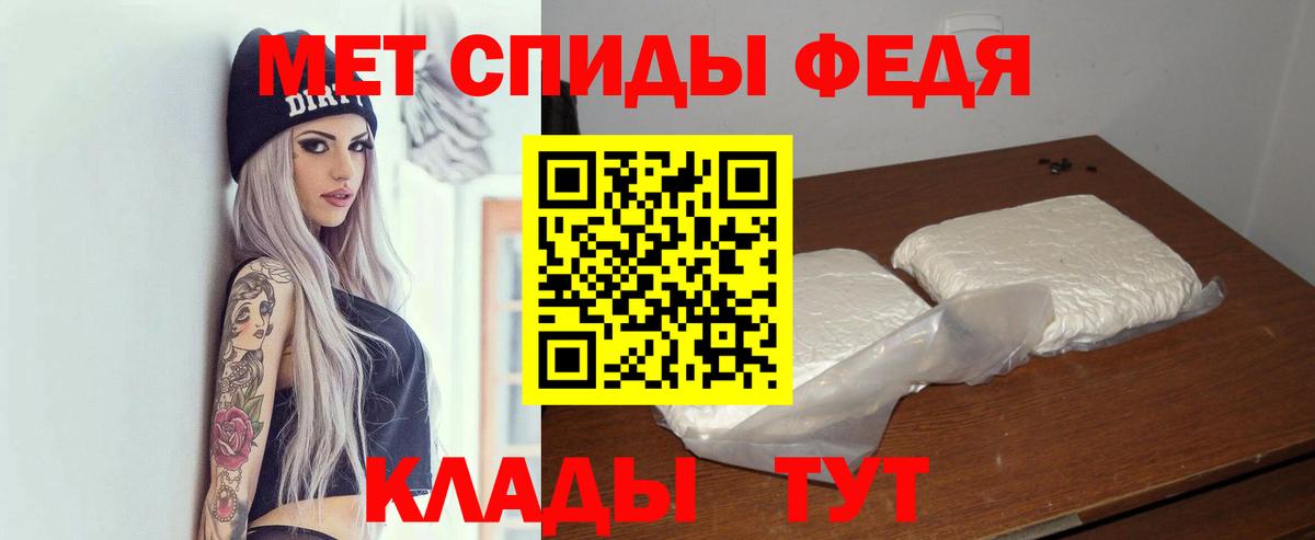 АМФ  Вход с VPN  Калач-на-Дону  Амфетамин Розовый 