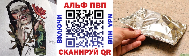 omg ТОР  Калач-на-Дону  APVP крисы CK 