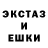 ГЕРОИН гречка Strikeresh