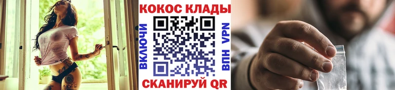 купить   Калач-на-Дону  Кокаин Боливия 