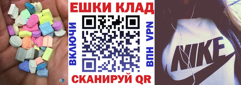 ЭКСТАЗИ Punisher  наркотики  Калач-на-Дону 