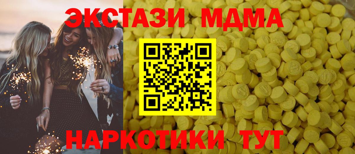 ЭКСТАЗИ TESLA Калач-на-Дону