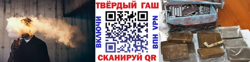 ГАШ ice o lator  где можно купить наркотик  Калач-на-Дону 
