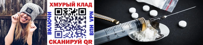 Героин герыч  наркошоп  Калач-на-Дону 