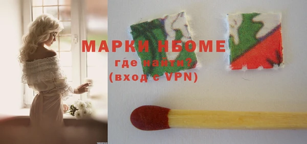 MDMA Premium VHQ Алзамай