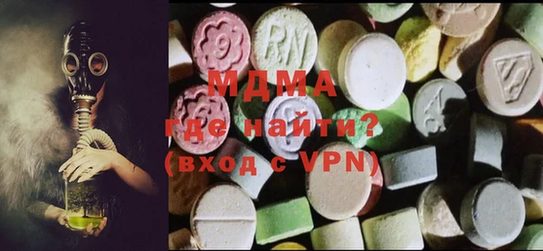 MDMA Premium VHQ Алзамай