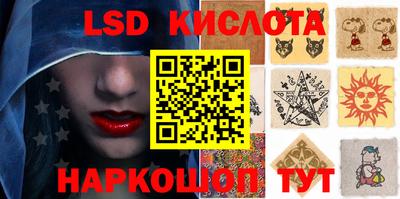 экстази Кулебаки