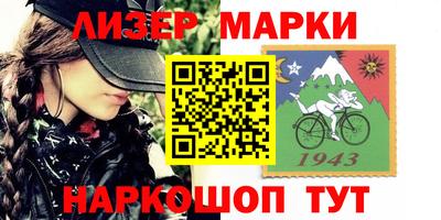 кокаин VHQ Кунгур