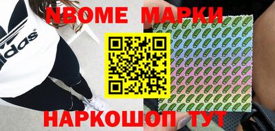экстази Кулебаки