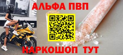кокаин VHQ Кунгур