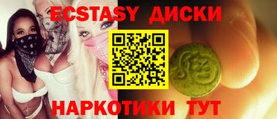 кокаин VHQ Кунгур