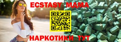 кокаин VHQ Кунгур