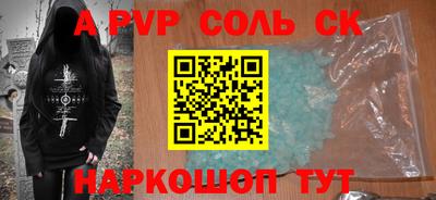 кокаин VHQ Кунгур