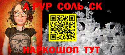 экстази Кулебаки