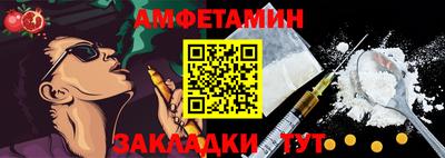 экстази Кулебаки