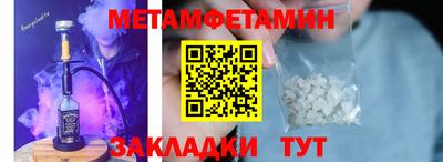экстази Кулебаки
