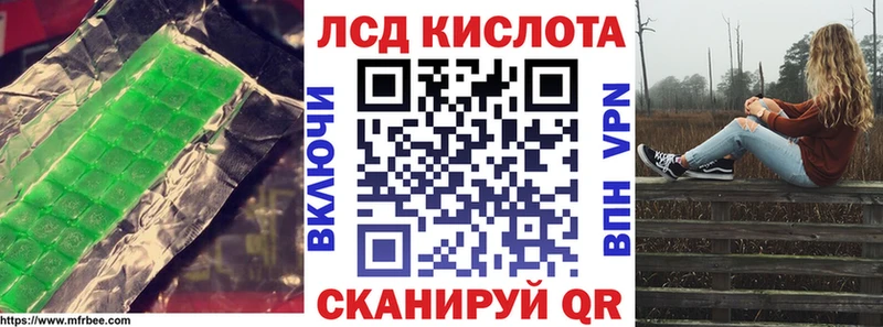 ЛСД экстази ecstasy  мега tor  Калач-на-Дону  shop формула  где купить  