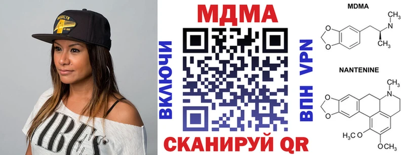 MDMA молли  дарнет шоп  Калач-на-Дону 