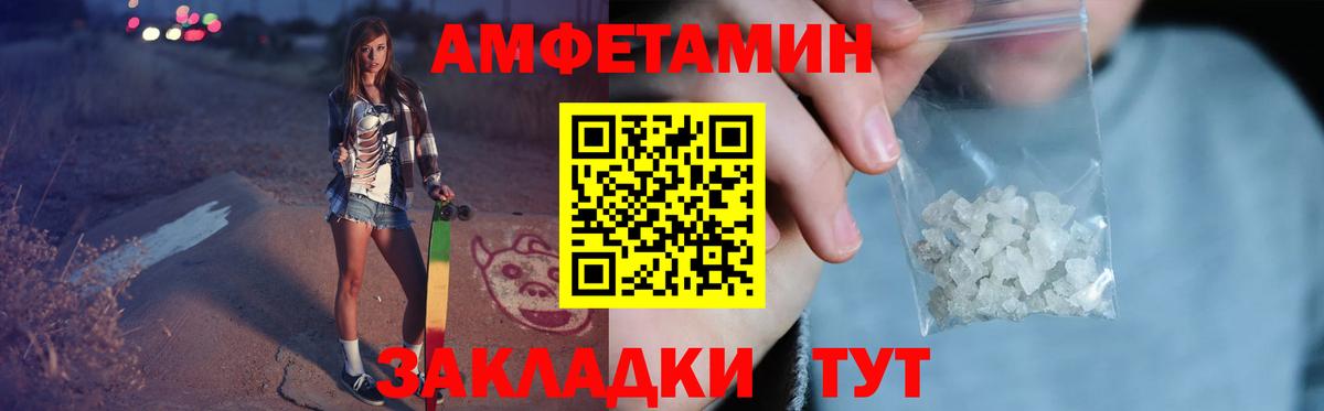 Первитин Декстрометамфетамин 99.9%  Первитин Декстрометамфетамин 99.9%  Вход с VPN  Калач-на-Дону 