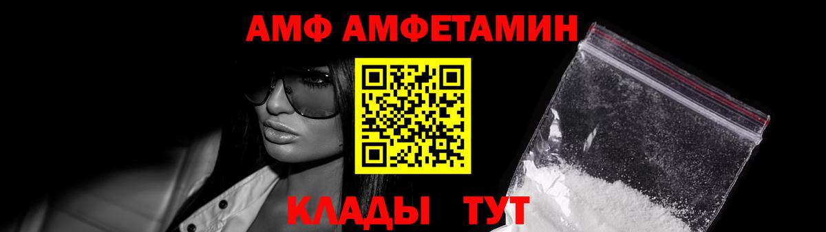 Первитин витя Калач-на-Дону