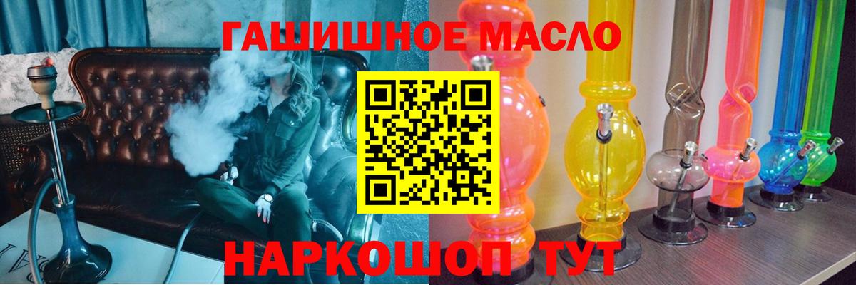 Дистиллят ТГК Wax Калач-на-Дону