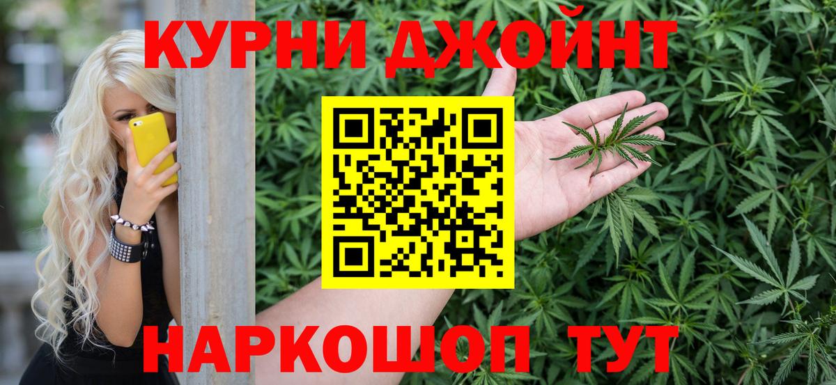 Каннабис Ganja  Канабис AK-47  Калач-на-Дону  Вход с VPN  МАРИХУАНА сатива 